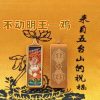立體雕刻唐卡