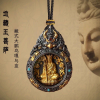 图片2 藏式吊坠项链