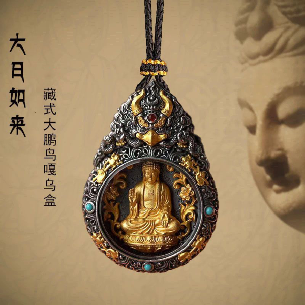 图片4 藏式吊坠项链