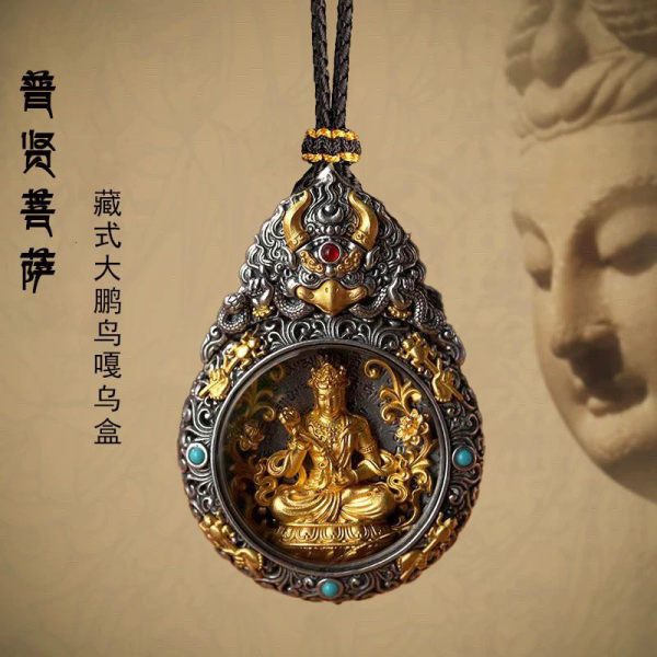 图片5 藏式吊坠项链