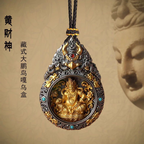 图片8 藏式吊坠项链