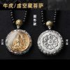 本命佛吊墜佛牌鍍24k黃金項鍊