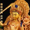 藏传密宗鎏金背光文殊菩萨