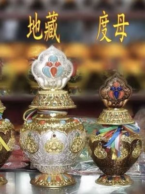 ba0224973238c038e56d9284fad74be9 龙王宝瓶八吉祥/藏财神摩尼宝宝瓶