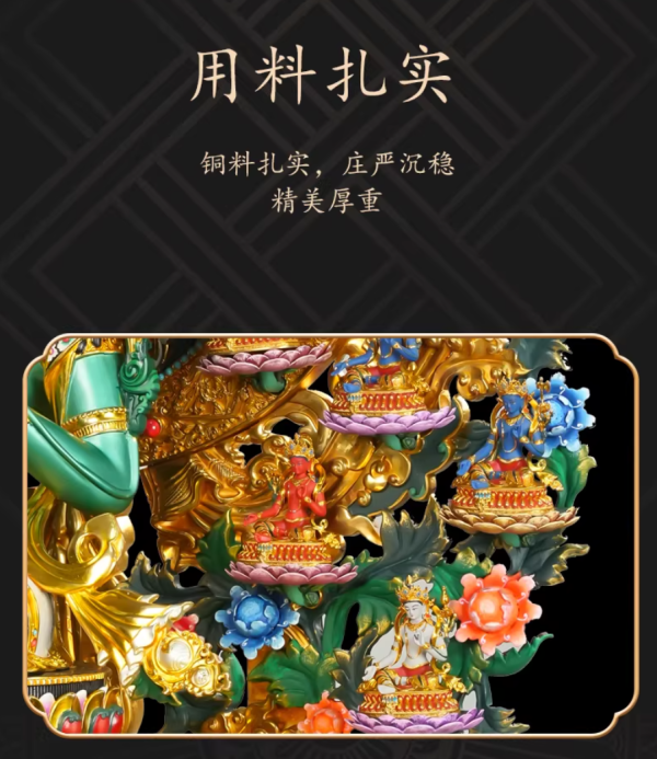 尼泊尔西藏工艺藏传彩绘二十一度母大圆满纯铜手工錾刻