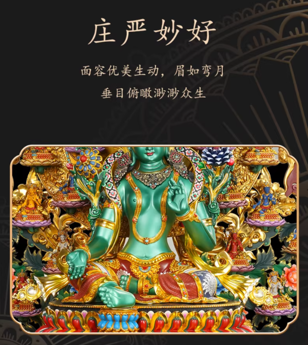 尼泊尔西藏工艺藏传彩绘二十一度母大圆满纯铜手工錾刻