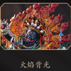 尼泊尔西藏工艺 藏传密宗彩绘六臂大黑天玛哈噶啦财神