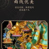 尼泊尔西藏工艺藏传彩绘二十一度母大圆满纯铜手工錾刻