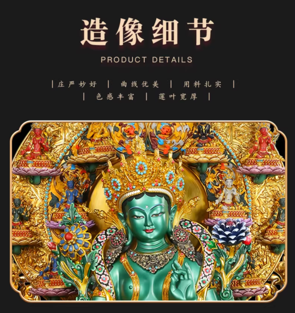 尼泊尔西藏工艺藏传彩绘二十一度母大圆满纯铜手工錾刻