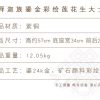 释迦族工艺纯手工彩绘莲花生大士佛像密宗莲师
