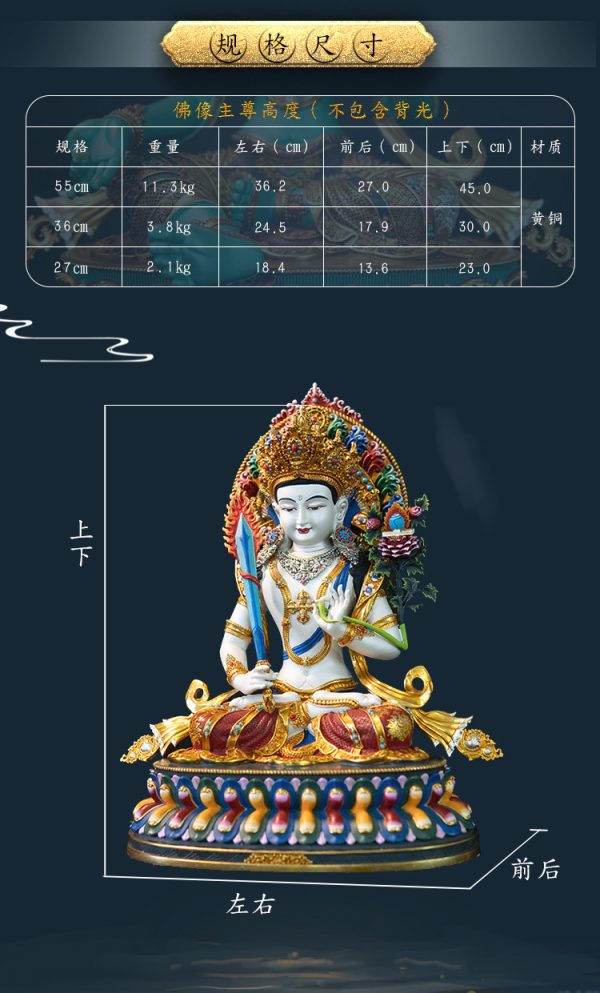 藏传密宗彩绘虚空藏菩萨纯铜手工錾刻