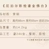 尼泊尔进口全手工金刚台紫铜鎏金佛像加高底座垫高增高铜像法座