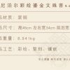 O1CN01QUOdlf1FERC05rtwE_!!2200747190455 释迦族工艺彩绘骑狮文殊菩萨佛像坐像尼泊尔进口手工铜像